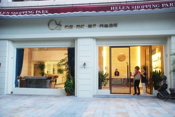 广州市番禺区陈诗蔓美容店